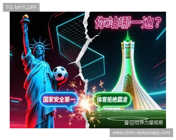 为什么2026世界杯的“抽签黑盒”将引发电竞级的数据预测狂潮? 为什么2026世界杯的“抽签黑盒”将引发电竞级的数据预测狂潮?